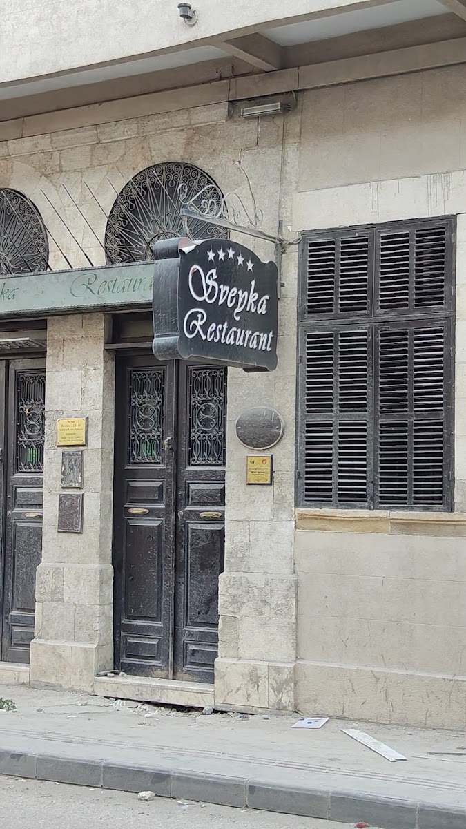 Sveyka Sahne — fotoğraf 3