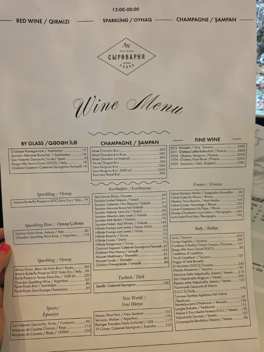 Syrovarnya Restaurant — photo 4