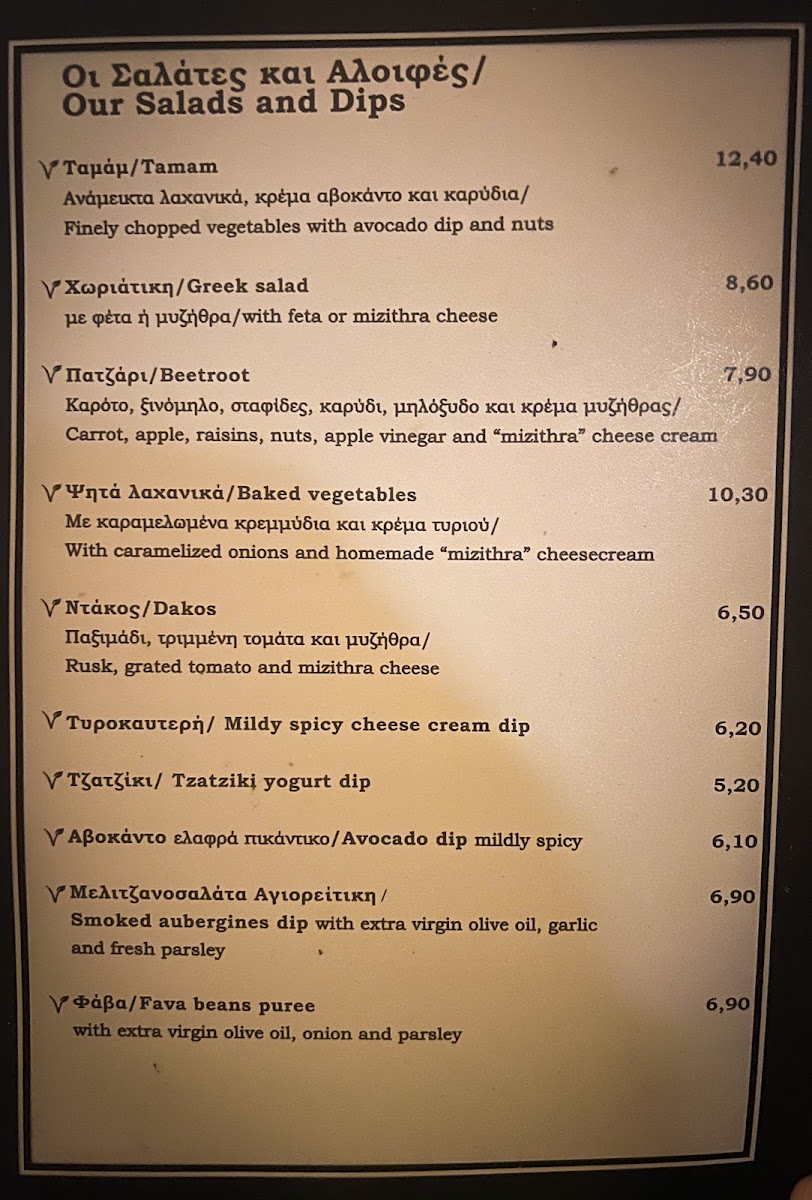 TAMAM RESTAURANT CHANIA — photo 4