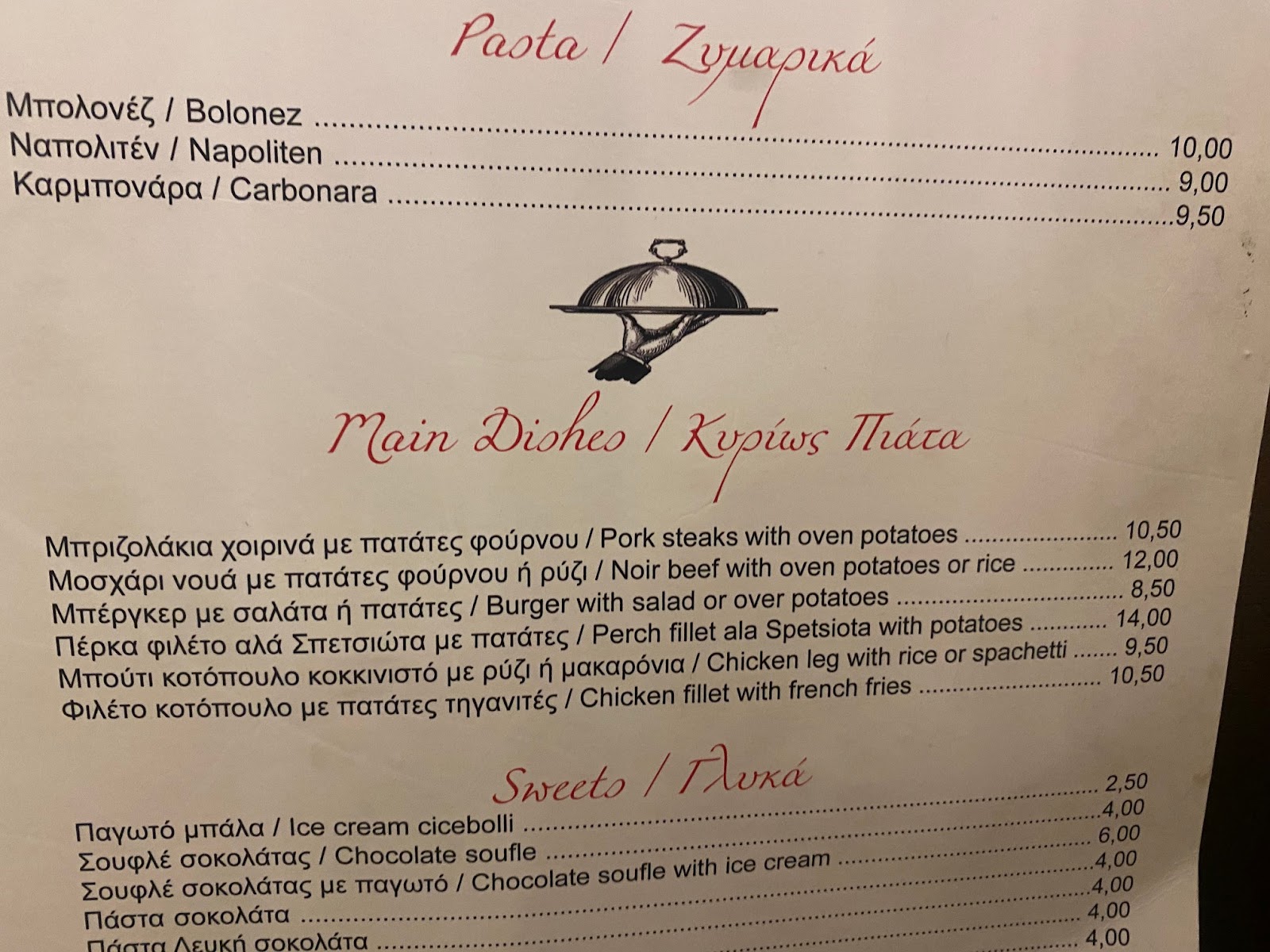 Tavern Klimataria — photo 4