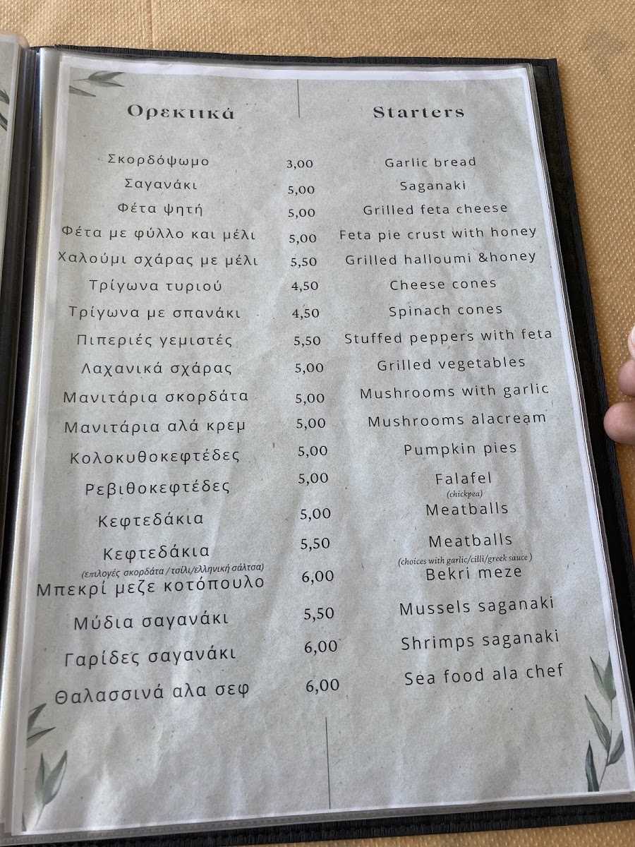 Taverna Meltemia — photo 4