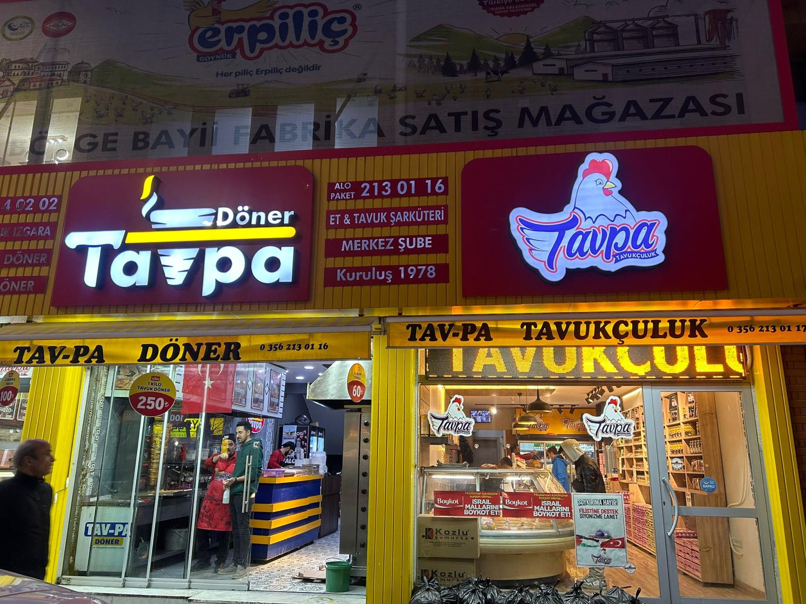 Tavpa Dürüm Evi — fotoğraf