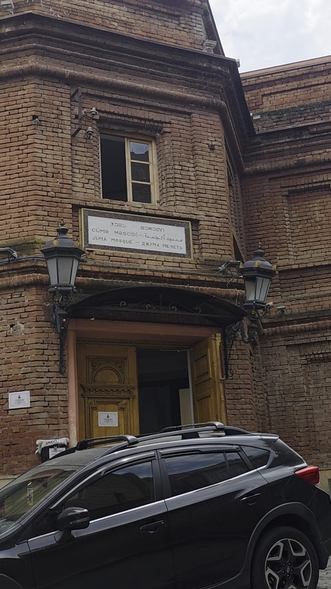 Tbilisi Juma Mosque * — photo 3