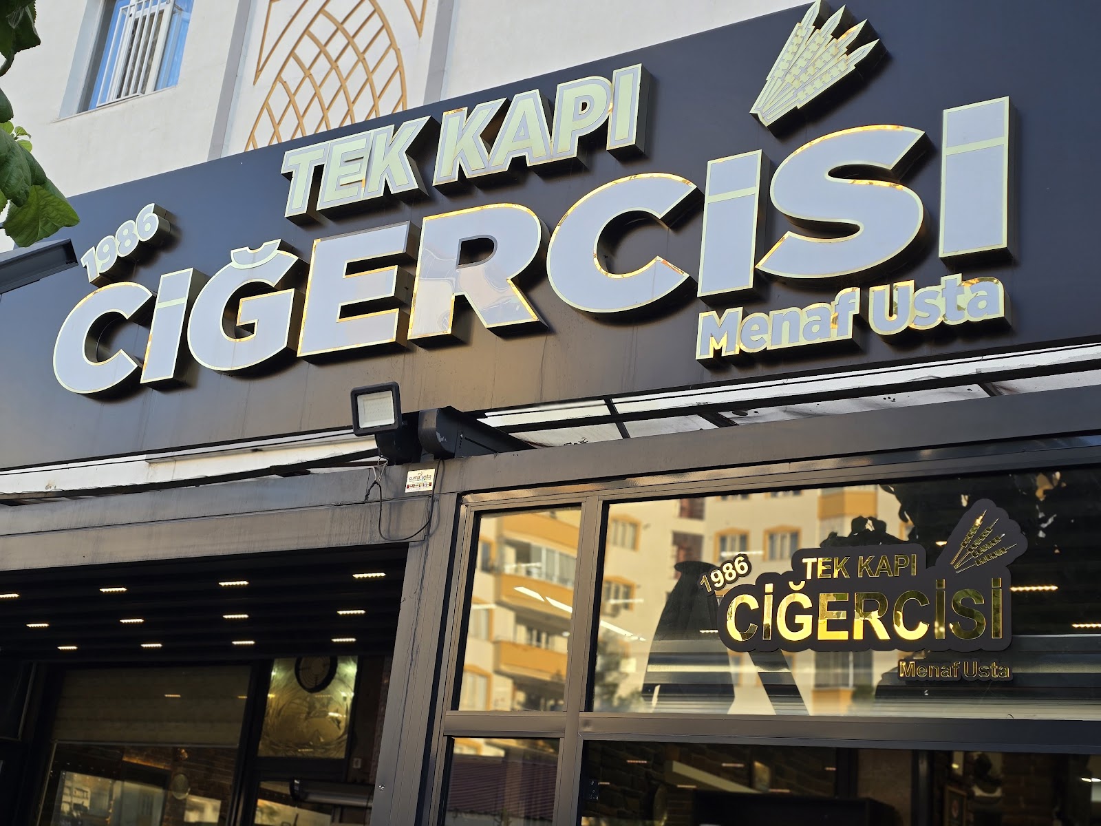 Tek Kapı Ciğercisi — fotoğraf