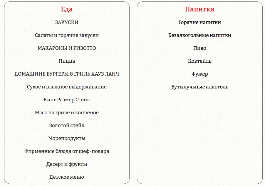 The Grill House — fotoğraf 4