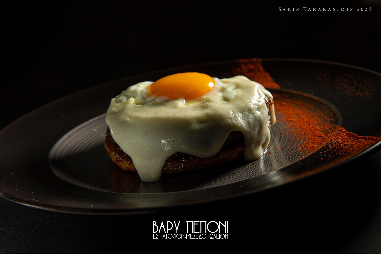 The Heavy Melon - To vari peponi — photo 5