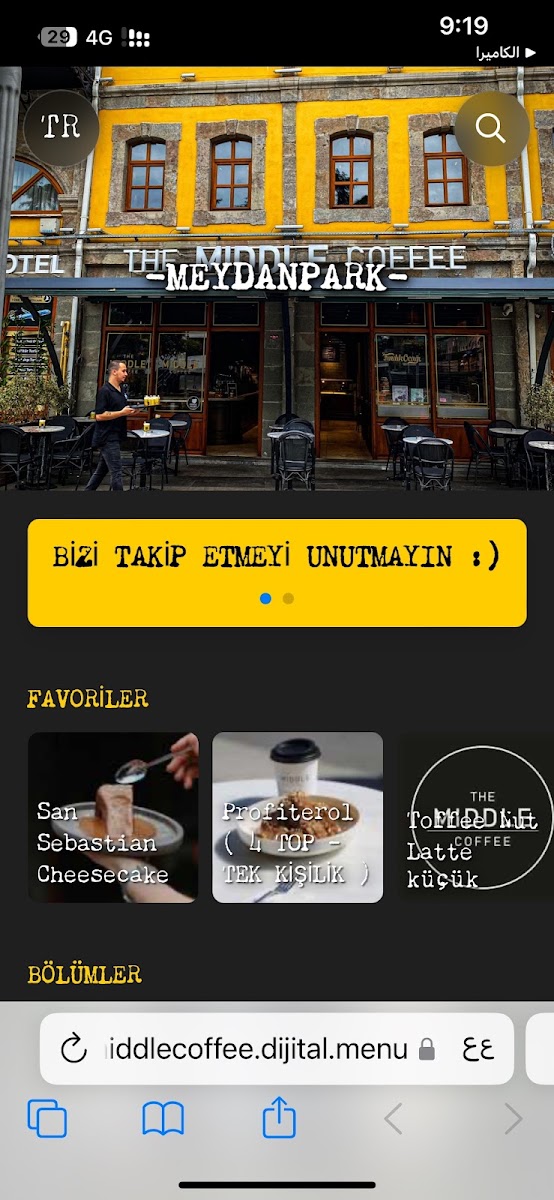 THE MIDDLE COFFEE MEYDANPARK — photo 4