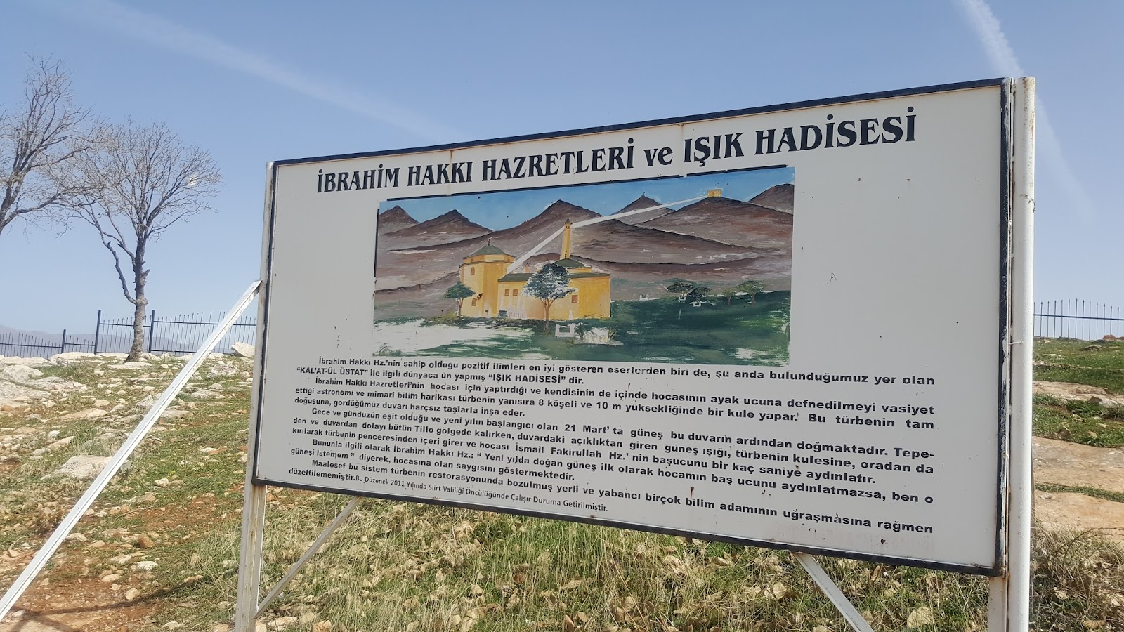 Tillo Tabiat Parkı — fotoğraf