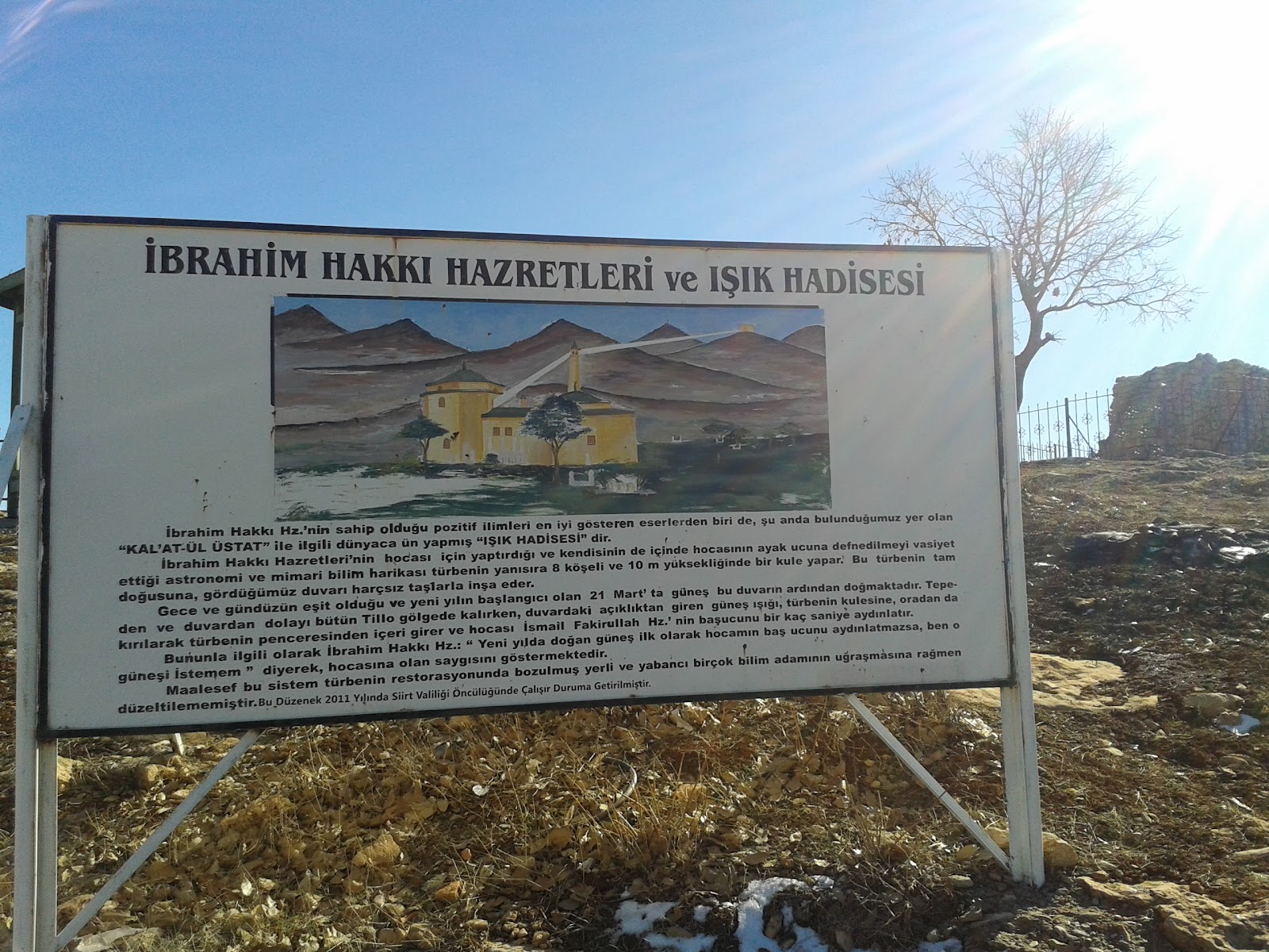 Tillo Tabiat Parkı — fotoğraf 2