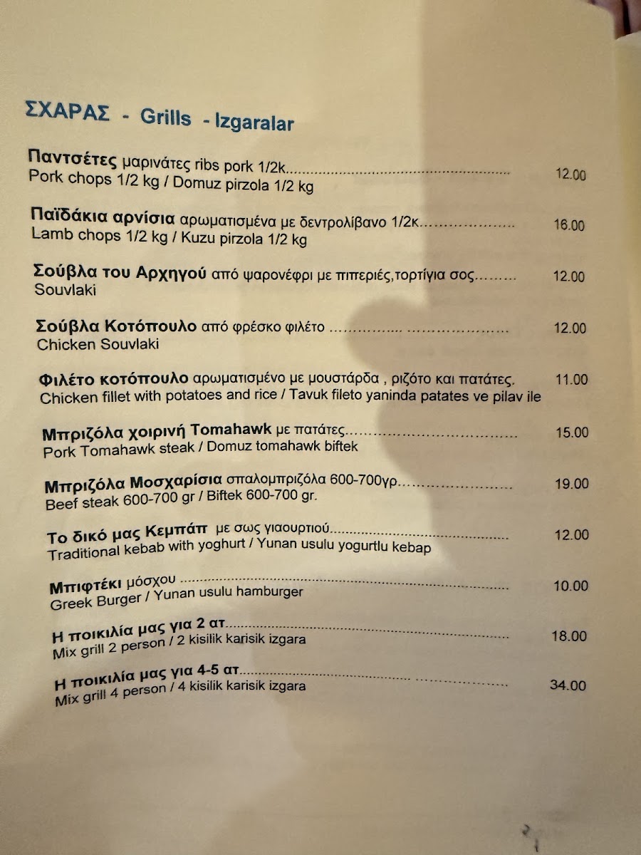 To Apomero — photo 4