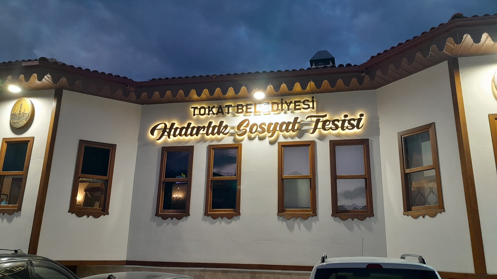 Hıdırlık Sosyal Tesisi — fotoğraf