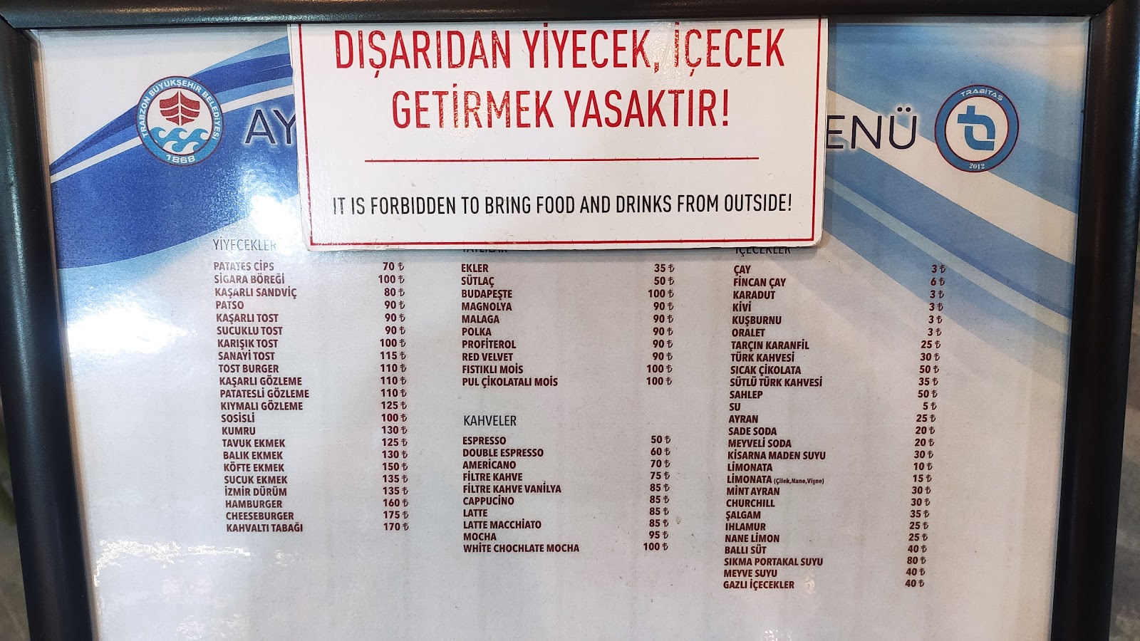 Trabzon büyükşehir belediyesi ayasofya sosyal tesisleri — fotoğraf 2