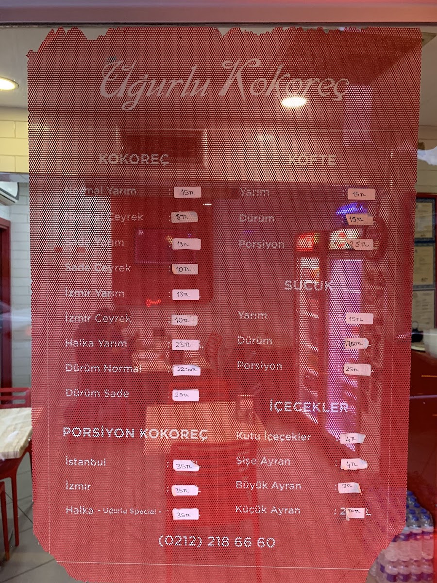 Uğurlu Kokoreç — photo 3