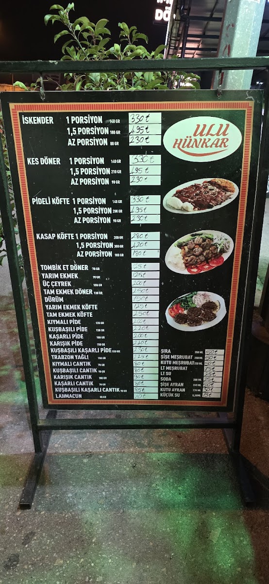 ULU HÜNKAR — fotoğraf 4