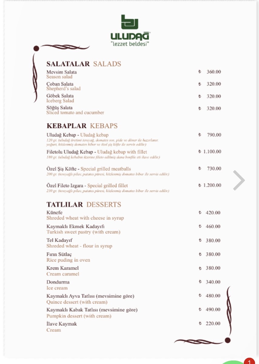 Uludağ Kebap — fotoğraf 4