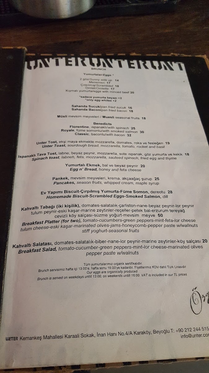 Unter Karaköy — photo 2