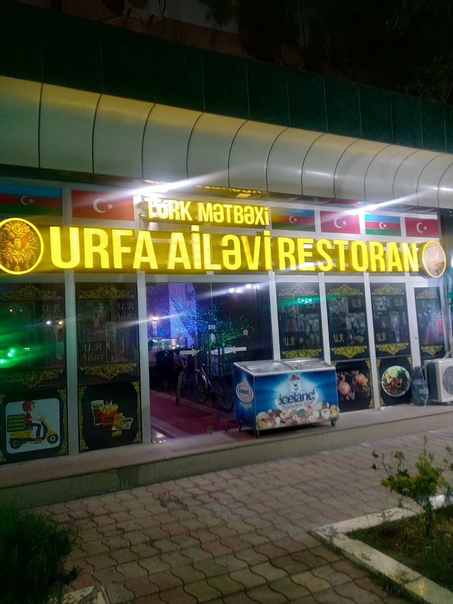 Urfa Ailevi Restoranı — photo