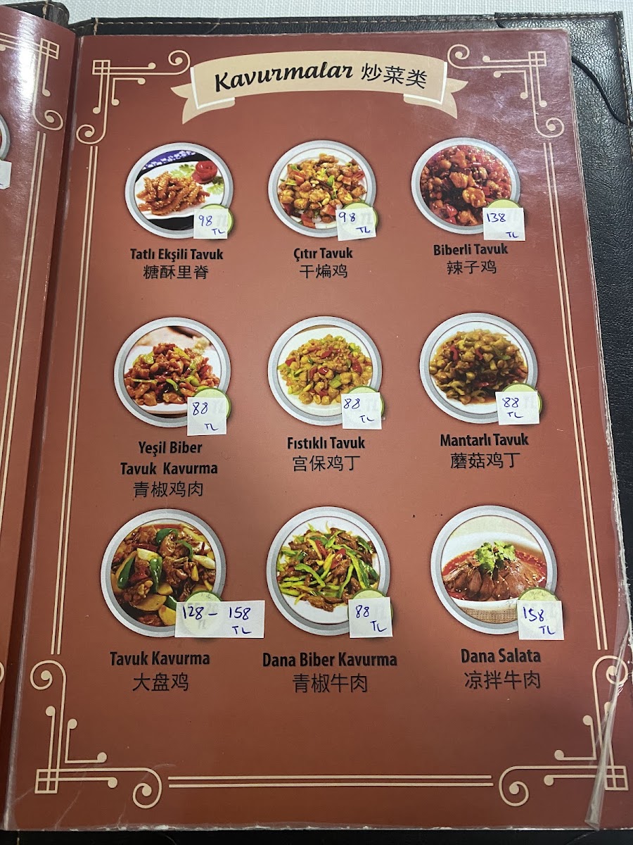 Uygur Sofrası restoranı — fotoğraf 2