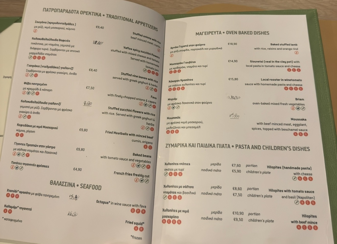 Vafios Taverna — fotoğraf 4