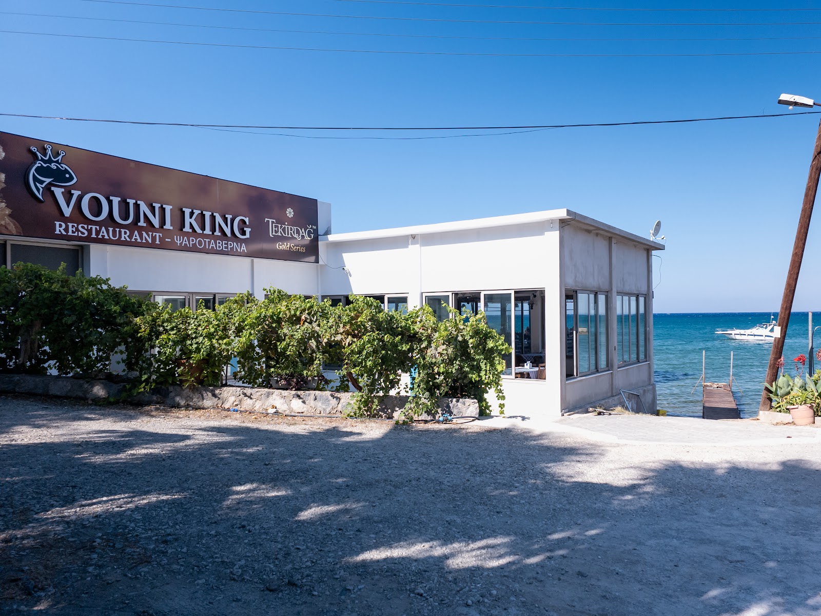 Vouni King Restoran — photo