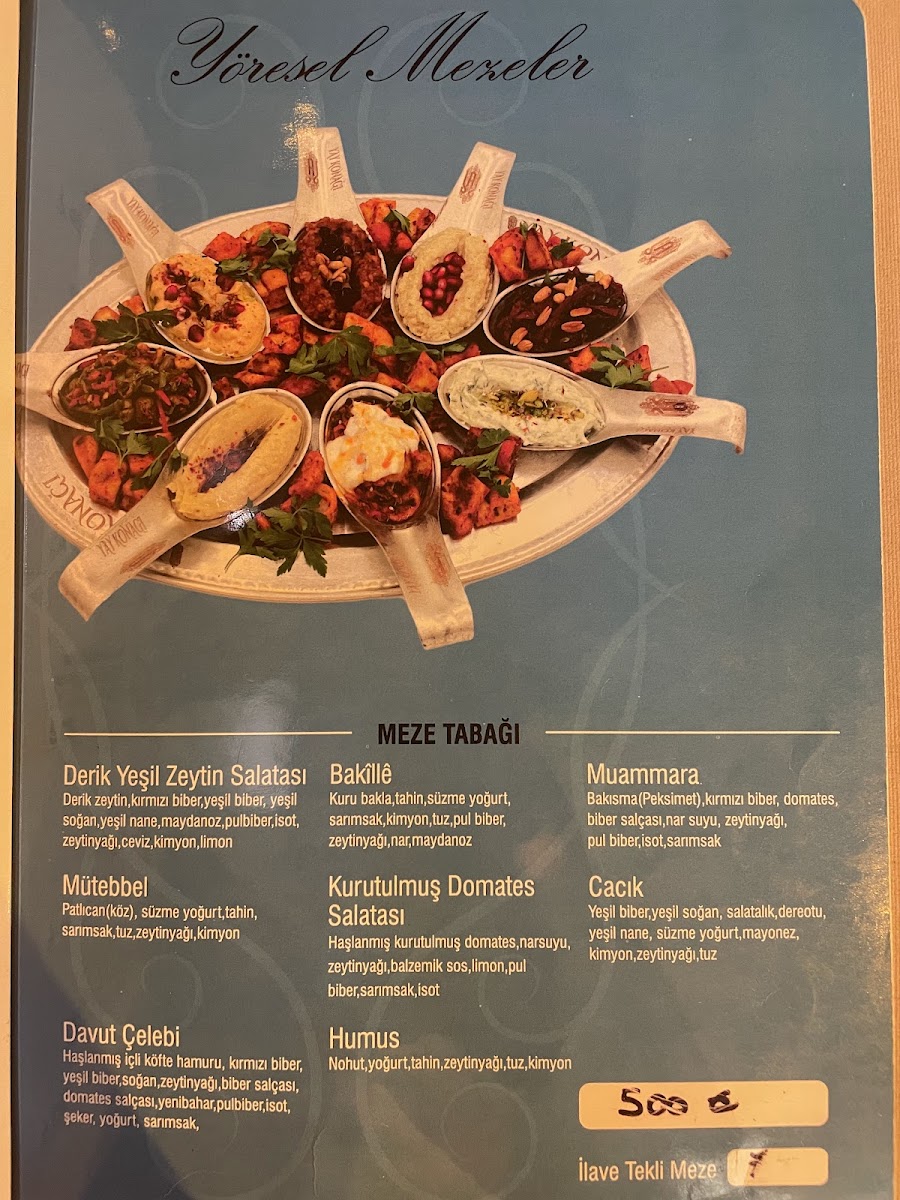 Yay Konağı — fotoğraf 4