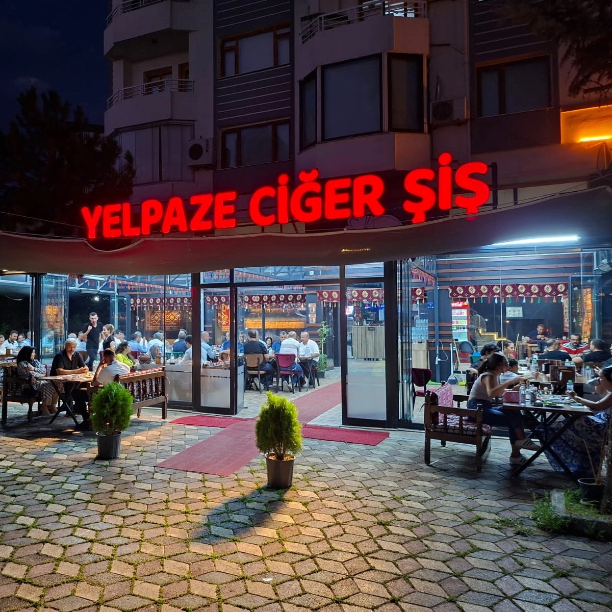 YELPAZE CİĞER ŞİŞ ( BAŞKA ŞUBEMİZ YOKTUR... ) — fotoğraf