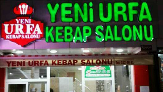 Yeni öz Urfa kebap salonu — fotoğraf