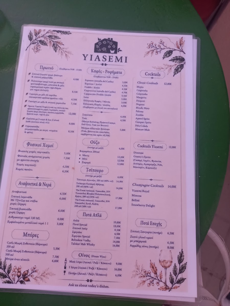 Yiasemi — photo 4