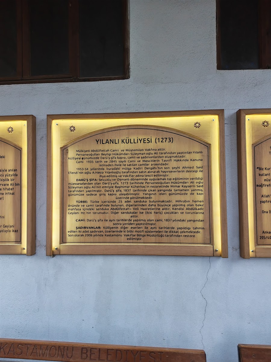 Yılanlı Cami — fotoğraf 2