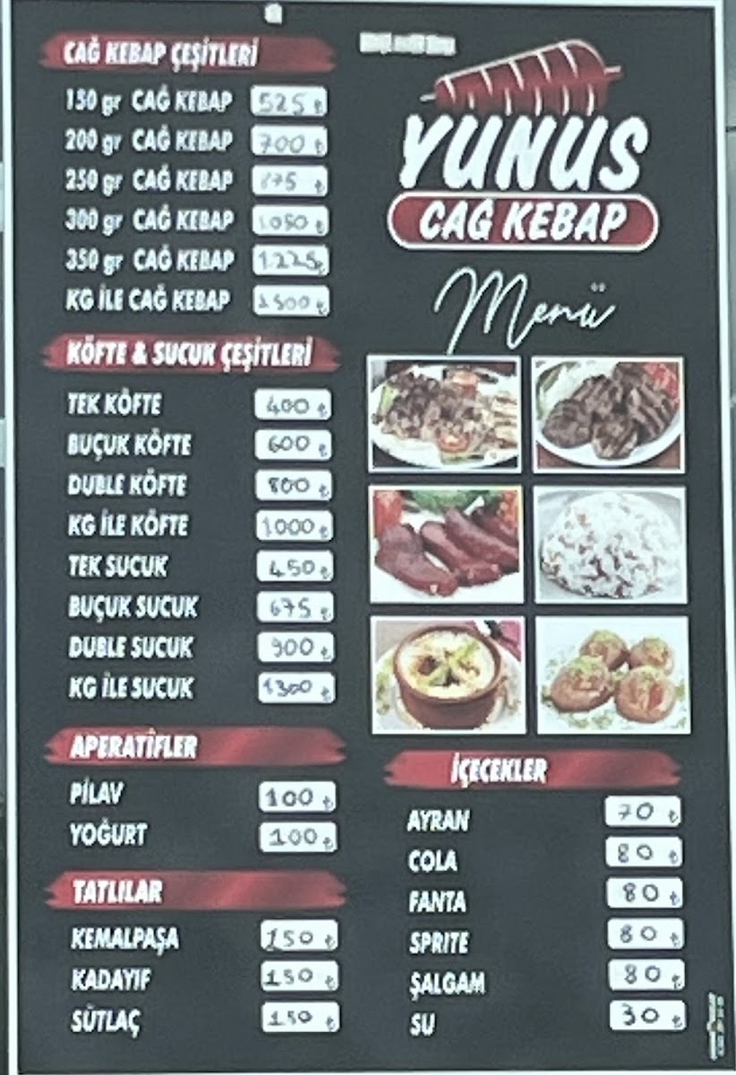 YUNUS CAĞ KEBAP — photo 4