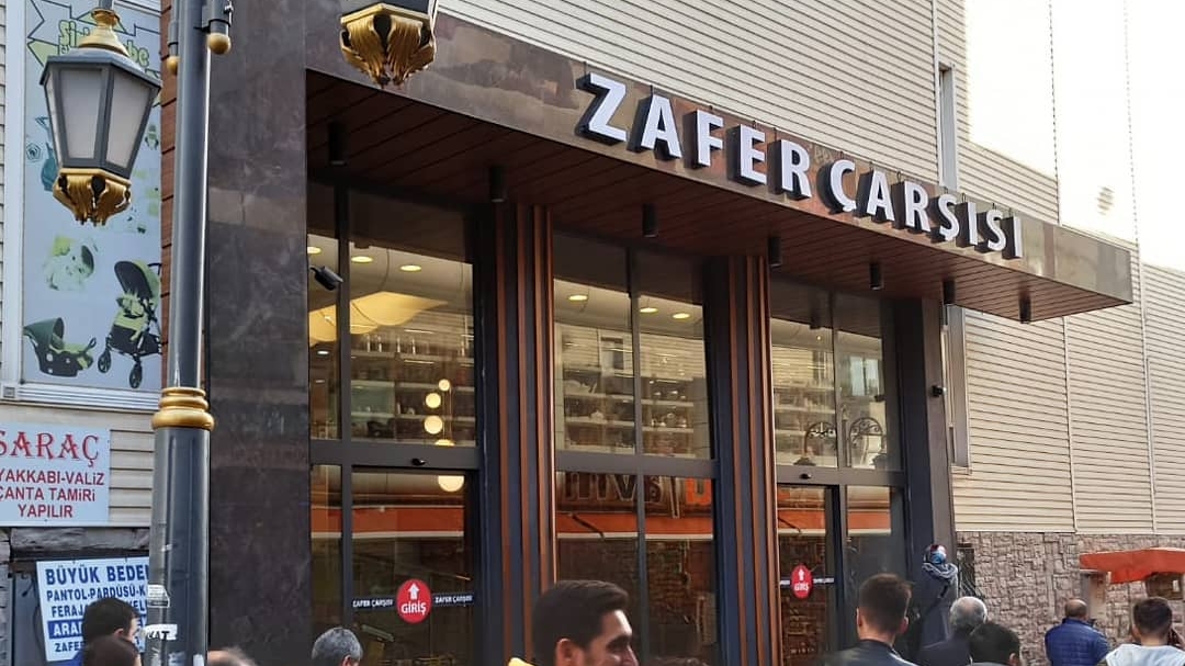 Zafer Çarşısı AVM — fotoğraf