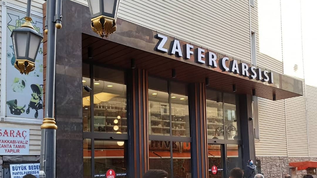 Zafer Çarşısı AVM — fotoğraf 4