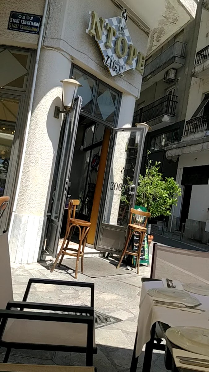 Zithos Dore — photo 3